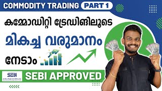 Commodity Trading Part 1  Start Commodity Trading And Earn Profit  Commodity Market  Stock Market [upl. by Eolcin]