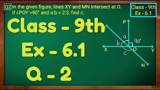 Class  9th Ex  61 Q 2 Lines and Angles Maths NCERT CBSE [upl. by Nickles599]