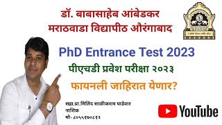 BAMU PHD Entrance Test PET 2023पीएचडी प्रवेश परीक्षा जाहिरात  सहाप्रामिलिंद साळीकराम पाडेवार [upl. by Apoor]