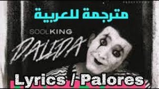 Soolking Dalida Lyrics Paroles داليدا سولكينغ مترجمة للعربية [upl. by Tfat]