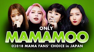 MAMAMOO at 2018 MAMA FANS CHOICE in JAPAN  All Moments [upl. by Nathalie]