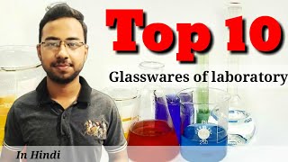 Glassware used in microbiology laboratory  lab glassware introduction in hindi  lab glassware name [upl. by Imarej]