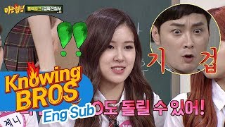 기겁 360도 회전하는 손목 소름 돋는 로제ROSÉ의 개인기⊙⊙ 아는 형님Knowing bros 87회 [upl. by Annovoj94]