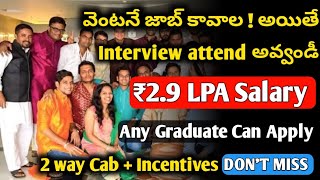 Walk in interviews  Graduate Jobs Jobs in Hyderabad  Diebold Company Hiring 2023 Jobs in Telugu [upl. by Marabel514]