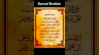 DAROODPAK EgzonIbrahimi Allah HummaSallayAlaMuhammad daroodsharif muhammadﷺ [upl. by Nibur]