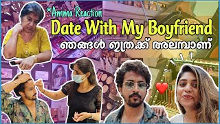 ഞങ്ങൾ കറങ്ങാൻ പോയി ❤️ Day With Boyfriend [upl. by Toiboid]