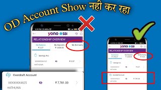 SBI Overdraft Account Against FD Not Show In Yono Sbi fixe🔧 in few seconds [upl. by Barbara-Anne]