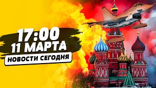 НОВЫЕ СМЕРТОНОСНЫЕ РАКЕТЫ У ВСУ Солдаты НАТО точно будут в Украине  НОВОСТИ СЕГОДНЯ [upl. by Pattie]