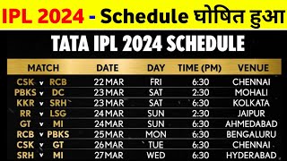 IPL 2024 Schedule Time Table  IPL 2024 Time Table Announce [upl. by Dnomaid193]