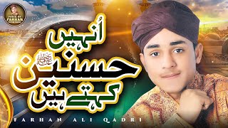 Farhan Ali Qadri  Unhe Hasnain Kehte Hain  Beautiful Manqabat  Official Video [upl. by Nylitak]