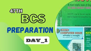 Day1  ৪৭তম বিসিএস প্রিলিমিনারি প্রস্তুতি  47th BCS Preliminary Preparation  Study Vlog2024 [upl. by Nirret]