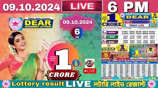 LOTTERY LIVE  600 PM Dear Sikkim state lottery live draw result 09102024 Lottery live sambad [upl. by Ytisahcal]