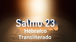 SALMO 23  HEBRAICO  TRANSLITERADO [upl. by Seve]