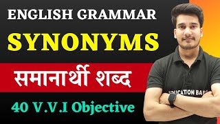 Synonyms in English Grammar  English Grammar Class 12 Synonyms  Antonyms and Synonyms class 12 [upl. by Sofie]