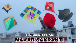 Kite Fight on Makar Sakranti 😱 patang  Kites  Manjha [upl. by Anoy192]