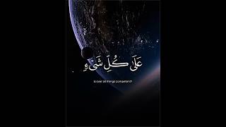 المنشاوي  سورةالبقرة   alminshawi  from suratalbaqarah [upl. by Rankin]