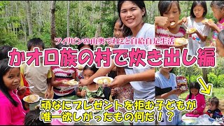 カオロ族の村でメロディ炊き出し頑なにプレゼントを嫌がる少女集会所がネズミだらけ [upl. by Ketti]