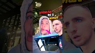 🤯Адель ПОДАРИЛА ЛИТВИНУ ПЛОЙКУ УЧИТЕСЬ ДЕВУШКИ литвин адель ps5pro litvin shorts [upl. by Lekym261]