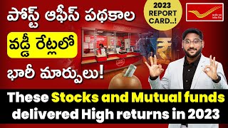 Post Office New Scheme Details in TeluguBest Stocks amp Mutual Funds2023Kowshik Maridi Rewind 2023 [upl. by Eila]