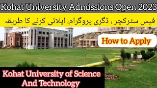 Kohat University of Science and Technology KUST Admissions Open 2023 How To Apply kust KUST [upl. by Rahsab537]