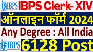 Ibps clerk online form fill up 2024  ibps clerk apply online 2024  ibps clerk form fill up [upl. by Dominus463]