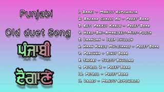 Punjabi Duet Song  Punjabi Mix Hit Duet Song [upl. by Conlan]