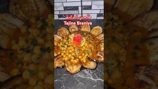 tajine tajineBraniya cuisine food cuisinefood cuisinerecipe طاجين طاجينالبرانية [upl. by Ammadas]