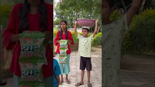 1 KG Par 1 Kurkure Free 🤣 shorts RamRamJi suspense comedy funny RRJ [upl. by Hairahcaz]