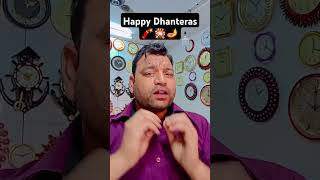 comedy Dhanteras ki shubhkamnaen 🎇🪔short video🧨 [upl. by Ric985]