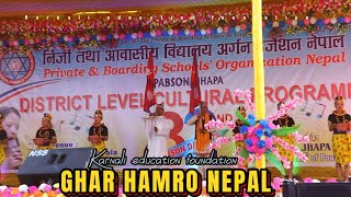 GHAR HAMRO NEPAL  National Dance  Karnali education foundation  choreography by ￼NAHIM ALI [upl. by Ileane85]