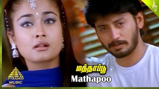 Winner Tamil Movie Songs  Mathapoo Video Song  Prashanth  Kiran Rathod  Yuvan  Sundar C [upl. by Kalagher]