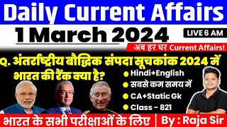 1 March 2024 Current Affairs Today  Daily Current Affairs In Hindi amp English  Current affair 2024 [upl. by Melmon]