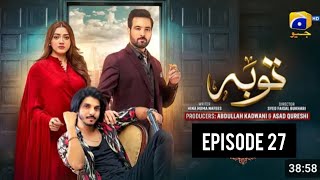 Tauba Drama Episode 27Eng Sub Drama Review Mikaal zulfiqar momina iqbal 11November 2024 [upl. by Eki]