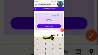 7500daily earning app without investment new earning app earn money online for free earning app [upl. by Vachill]