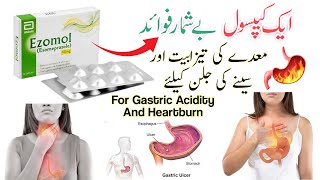 ezomol capsule uses in urdu  ezomol 40mg  esomeprazole 40 mg  how to use  uses [upl. by Ik]