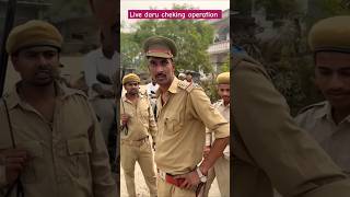 Live daru checking operation 🎥 shortsvideo comedy bihar [upl. by Helene221]