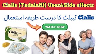 Cialis Tablet Benefits and Uses in UrduHindi Tadalafil Eryctile Dysfunction [upl. by Doner]