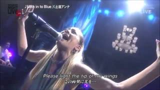 Anna Tsuchiya  Melt into blue NEW SONG 2012 [upl. by Hedi]