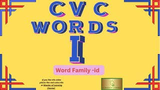 Consonant Vowel Consonant WORDS for I VowelsWord Family id [upl. by Sisely]