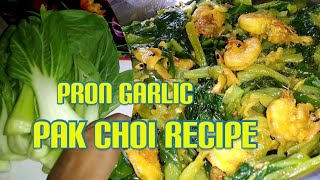 Pron Garlic Bok choy pak choi Recipe at home llpbvlogtravelandcooking Bokchoypakchoi [upl. by Samuelson]