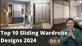 Sliding Wardrobe Design for Bedroom I Top 10 ideas for Sliding Wardrobe Doors 2024 byGMDecor [upl. by Olin]