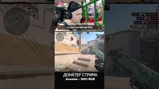 4 headshots with deagle 😎 subscribe Here streams😏👍 streamer стрим rundelman cs cs2 [upl. by Amalita803]