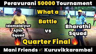 Poorvika Mani Friends Vs Kuruvikkarambai  Quarterfinal  Peravurani 50K Tournament indvsnz [upl. by Tessi193]