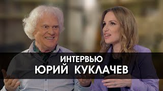 Юрий Куклачев Большое интервью quotЦирк русский  это животныеquot [upl. by Bryana]