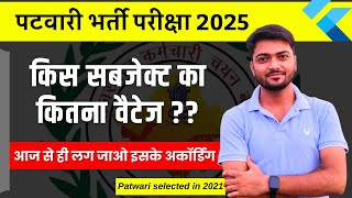 Exam pattern and subject weightage in Patwari exam 2025  patwar bharti 2025 [upl. by Dovev]