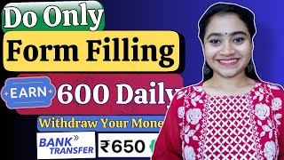 Form Filling Job 2024 Online Jobs At Home Work From Home Jobs 2024 How To Earn Money Online Free [upl. by Nidia844]