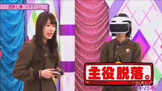 バイオハザード PSVRプレイ 西野七瀬 高山一実 [upl. by Arella]