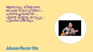 Johnson Master Hits l Malayalam Songs [upl. by Endor148]