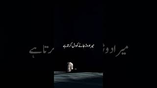 Jin ka namaz main dil nai lagta wo log yah zarur sunain…Peer Ajmal Raza QadriIslamicShort [upl. by Ainecey]