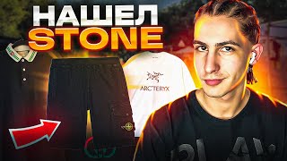 ШТУРМУЮ СЕКОНДХЕНД В МАДРИДЕ  Урвал stone Island на завозе  Влог Skrydjik  взял stone gucci CDG [upl. by Lytle]